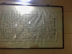 -天发芽·何记葫芦头泡馍·老字号(小南门店)