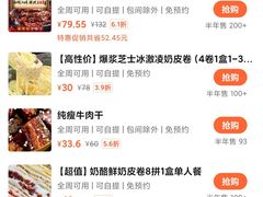 -香港威特瑞茶餐厅(小白楼音乐厅店)