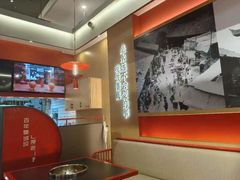 -清真·天府皇城坝百年牛肉火锅(皇城清真寺店)