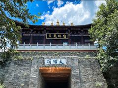 -天龙八部武侠城