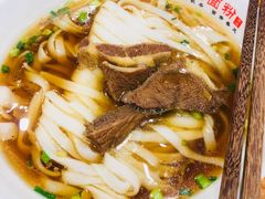 牛肉粉-肆姐面粉馆(坡子街店)