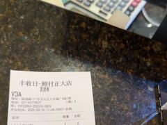 -丰收日·小海鲜·沪上家宴(顾村正大店)