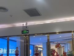 -美可普口腔医院(宝龙标杆店)