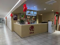 -雪绒花月子会所(万安店)