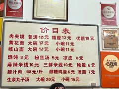 -子午路张记肉夹馍(小寨西路店)