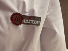 -海底捞火锅(凤凰广场店)