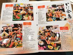 菜单-蟹道乐(京都本店)