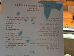-中山公园音乐堂