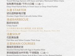 -新荣记(建国门外大街店)