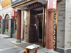 -龙湖星悦荟(颐和店)