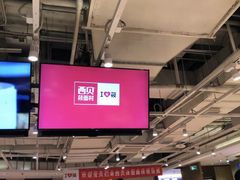 -西贝莜面村(金隅嘉品mall店)