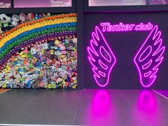 -Tenker Club弹刻极限主题公园 · 蹦床 · 团建 · 生日派对(大关店)