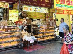 -永昌饼家(西华路店)