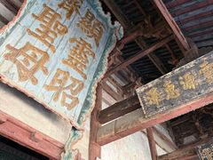 -晋祠公园