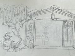 -扫雪煮茶(西村店)