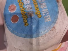 -麦当劳(余姚北站店)