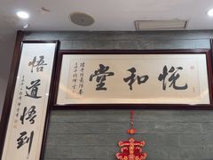 -悦和堂中医门诊部·疼痛调理·针灸推拿·艾灸拔罐