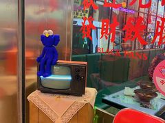 -黑粉你肥牛火锅粉(泛悦汇KA店)