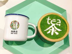 -茶是一枝花泡茶店