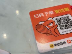 -北京老铺烤鸭(西稍门店)