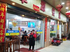 门面-华源餐厅·海鲜大排档(日月贝店)