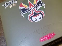 -HOHO餐厅(古子城店)