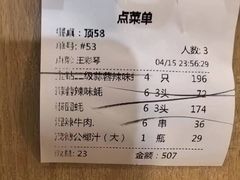 -蠔爺王志德生蚝馆(金沙湾店)