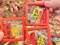 -大阪烧肉BAKA一代(十亩地店)