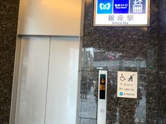 -三越百货(三越银座店)