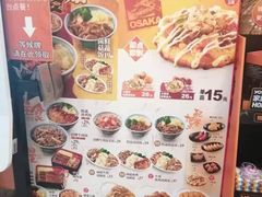-吉野家(上海美罗城店)