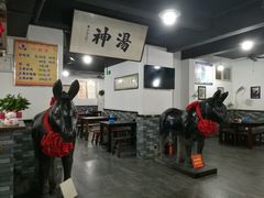 -化三驴肉汤馆老店