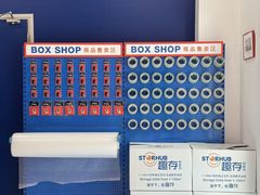 -StorHub趣存自助仓·迷你仓(普陀店)