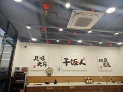 -徐春娇下饭菜(萧山奥体国际村店)