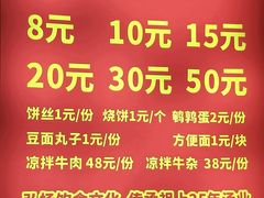 -龙鳞路第一家牛肉汤