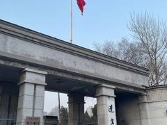 -辽宁大学(崇山校区)