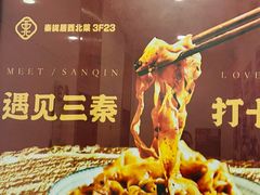 -新荟城(望京店)