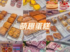 -好利来(上海长宁龙之梦店)