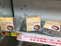 -中百罗森便利店(苗栗路店)