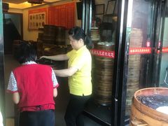 门面-清泉阁包子饺子·刀削面(五一店)