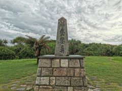 -鹅銮鼻公园