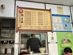 -天府面庄(天平路店)