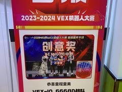 -童程童美信奥赛科技特长·乐高编程科创机器人(旭辉校区)