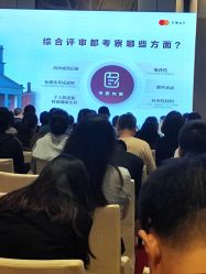 -北京柏悦酒店宴会厅