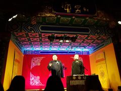 -德云社(三里屯店)
