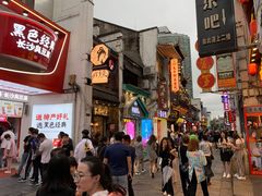 门面-黑色经典臭豆腐·湖南特产(坡子街店)