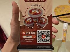 -北京全聚德(玉泉路店)