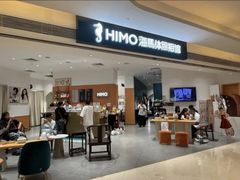 -海马体照相馆(万菱汇店)