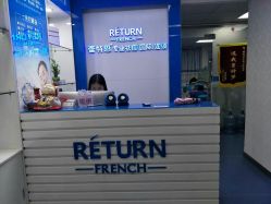 -蕾特恩专业祛痘