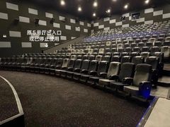 -中影国际影城(印力中心CINITY店)