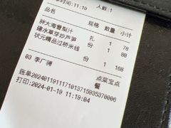 -云腾食府·云南菜